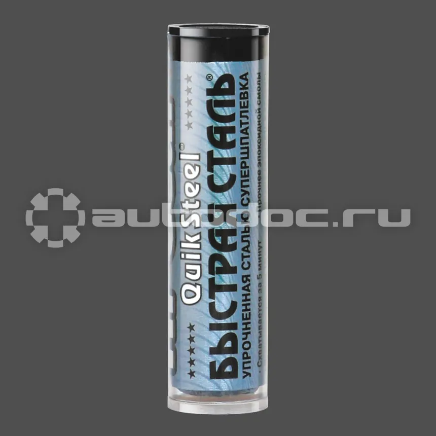 HI-GEAR Супершпатлевка "Быстрая сталь"