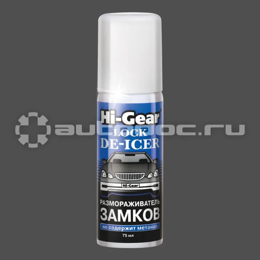 HI-GEAR LOCK DE-ICER Размораживатель замков