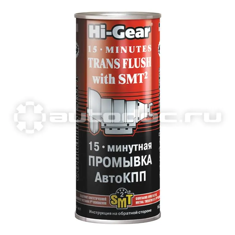 HI-GEAR 15-минутная промывка АвтоКПП (содержит SMT2)