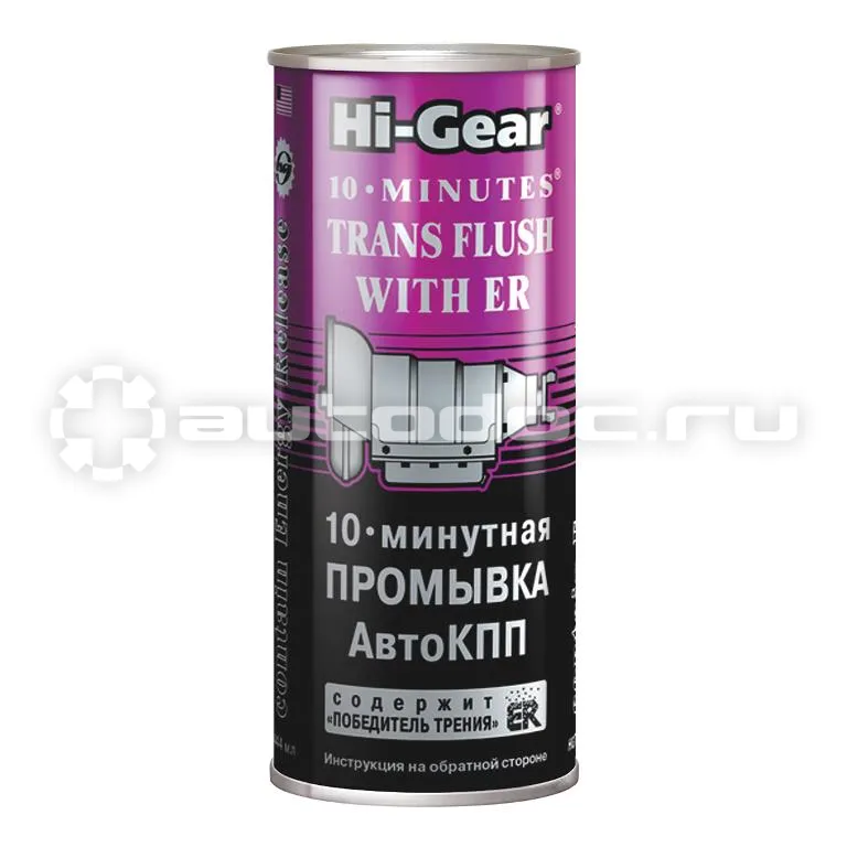 HI-GEAR 10-минутная промывка АвтоКПП (содержит ER)
