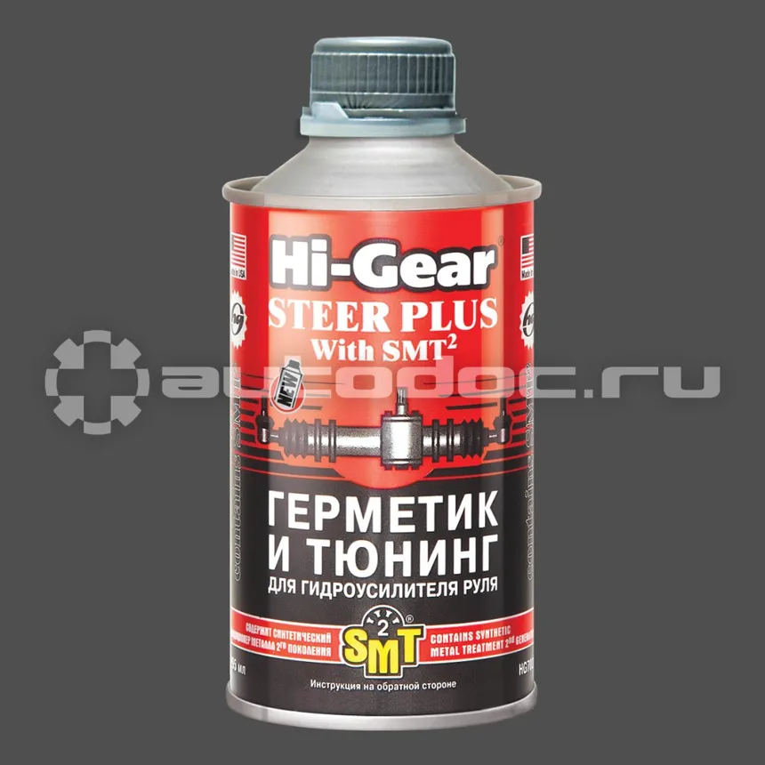 HI-GEAR STEER PLUS WITH SMT2 Герметик и тюнинг для ГУР