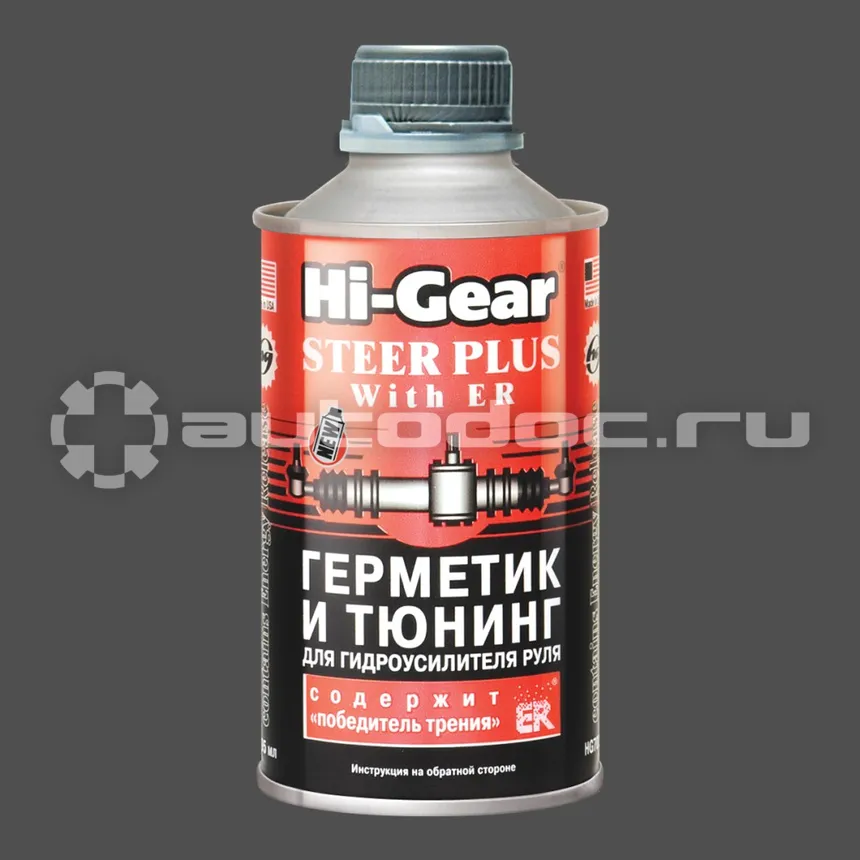 HI-GEAR STEER PLUS WITH ER Присадка в ГУР