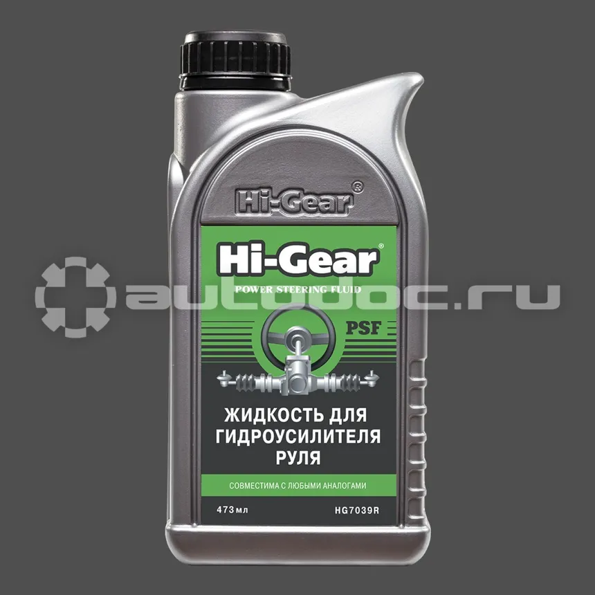 HI-GEAR POWER STEERING FLUID