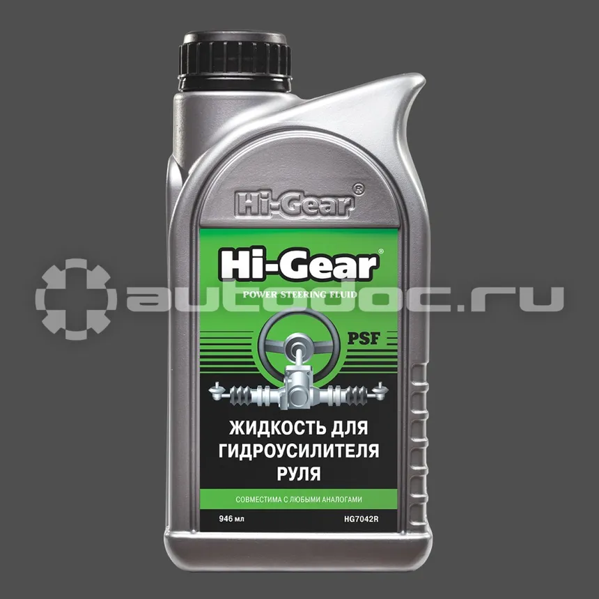 HI-GEAR POWER STEERING FLUID