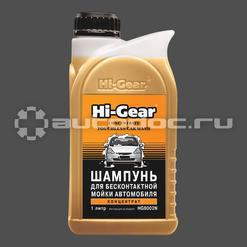 HI-GEAR TOUCHLESS CAR WASH CONCENTRATE Шампунь для бесконтактной мойки