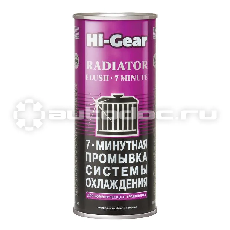 HI-GEAR Промывка системы охлаждения двигателя 7 мин. (для коммерческого транспорта)