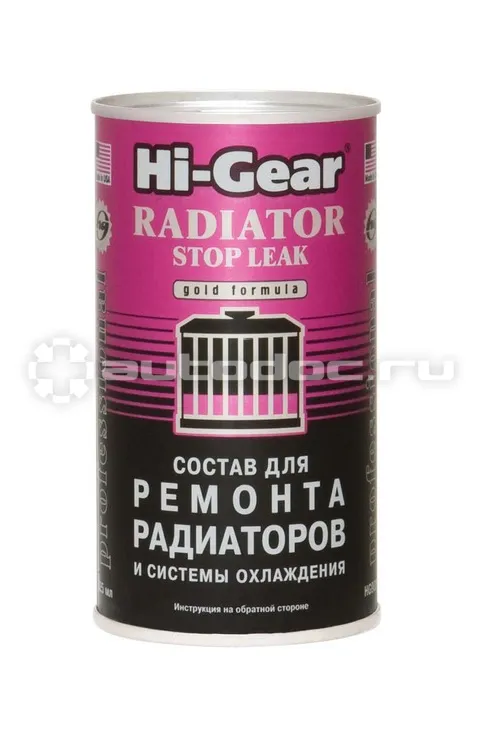 HI-GEAR RADIATOR STOP LEAK Состав для ремонта радиаторов и системы охлаждения