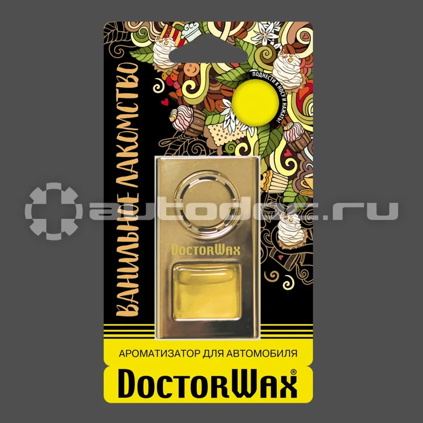 DOCTOR WAX Ароматизатор воздуха
