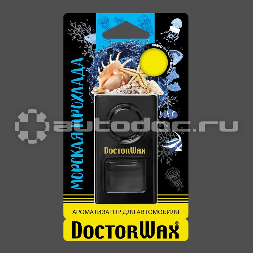 DOCTOR WAX Ароматизатор воздуха