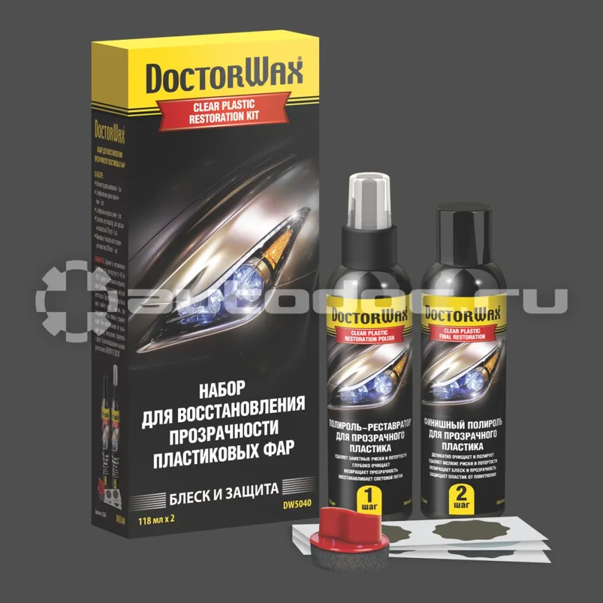 DOCTOR WAX CLEAR PLASTIC RESTORATION KIT Полироль