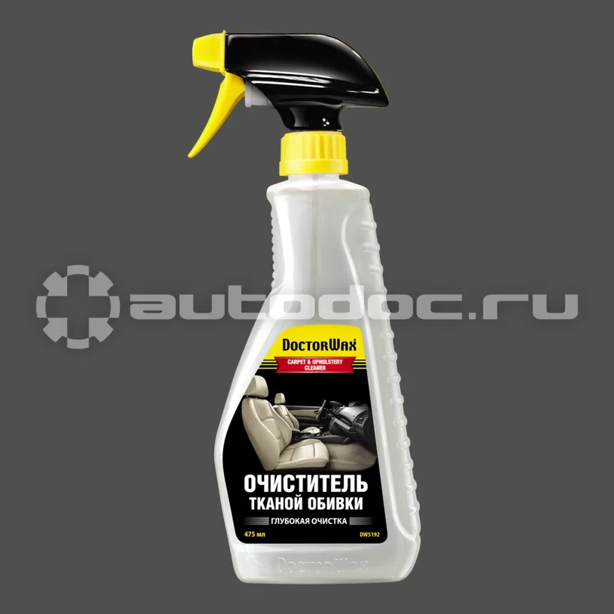 DOCTOR WAX CARPET & UPHOLSTERY CLEANER Очиститель ткани