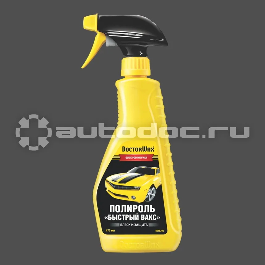 DOCTOR WAX QUICK POLYMER WAX Полироль "Быстрый вакс"