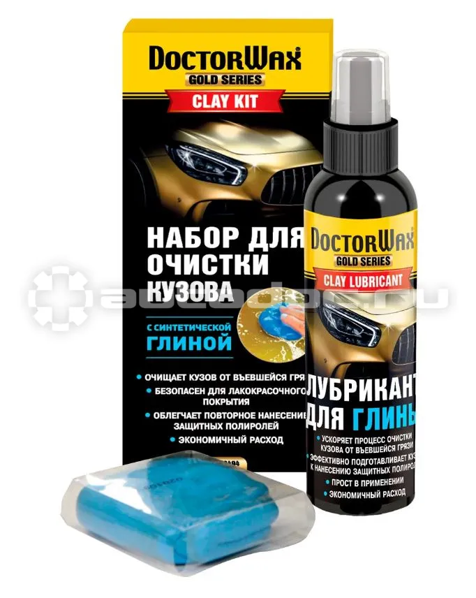 DOCTOR WAX Набор для очистки кузова с синтетической глиной