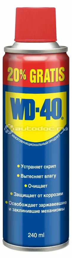 WD-40 Смазка универсальная