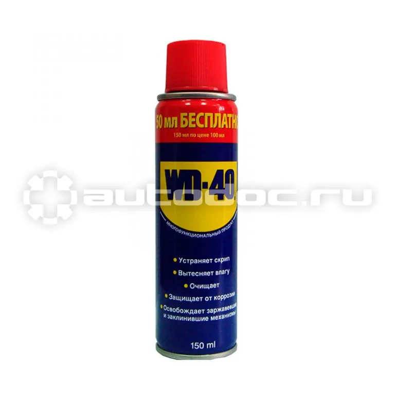 WD-40 Универсальное средство