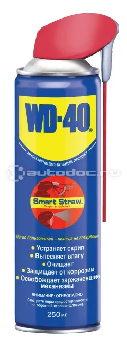 WD-40 Smart Straw Универсальное средство