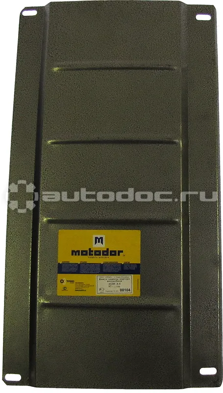 Защита КПП