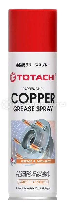 TOTACHI COPPER GREASE SPRAY