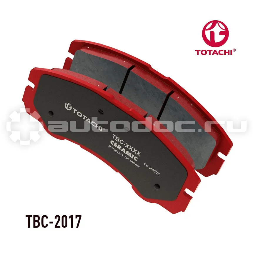 Колодки тормозные