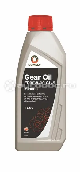 COMMA GEAR OIL EP 80W-90 GL-5