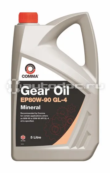 COMMA GEAR OIL EP 80W-90 GL-4