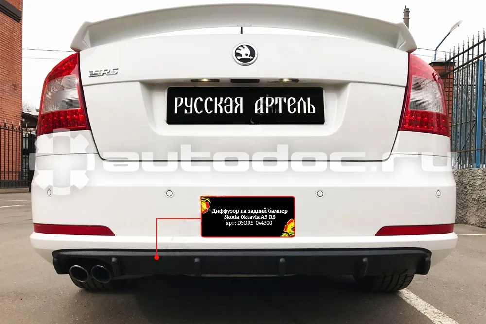 Диффузор на задний бампер
