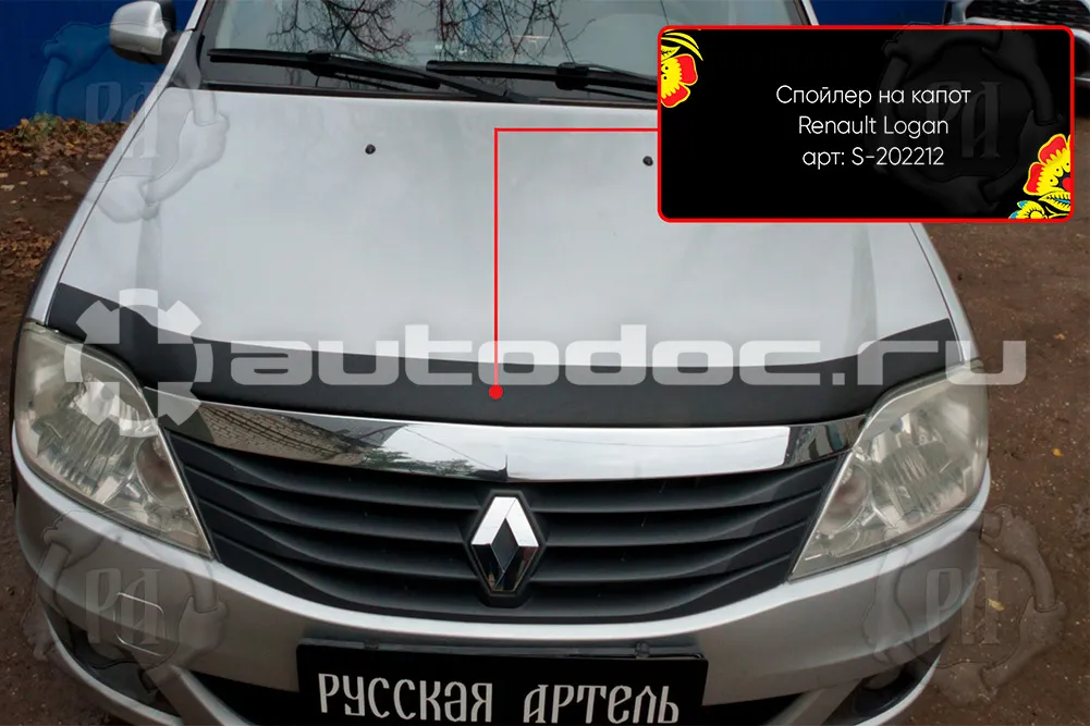 Спойлер на капот
