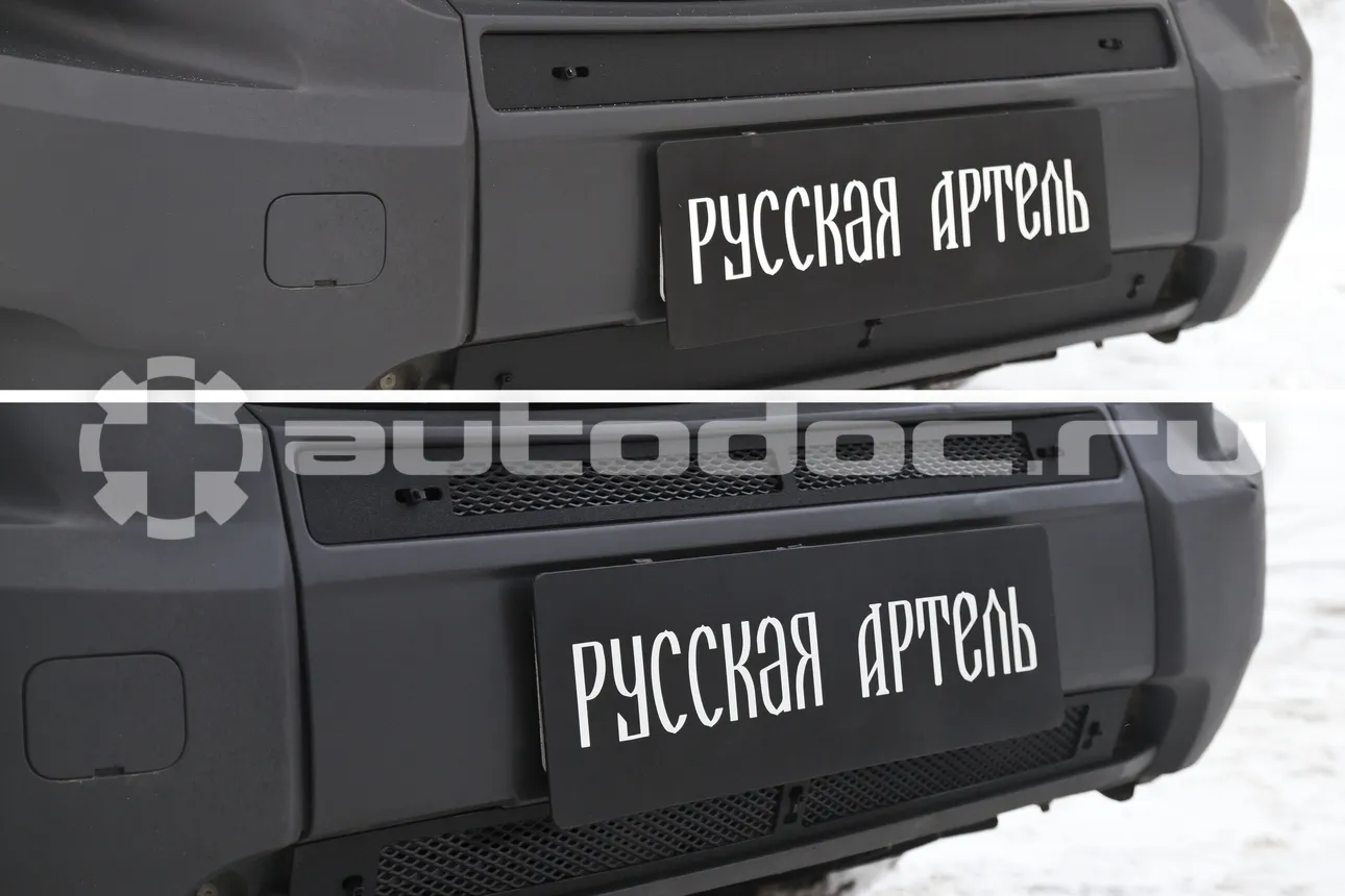 Заглушка решётки переднего бампера, комплект