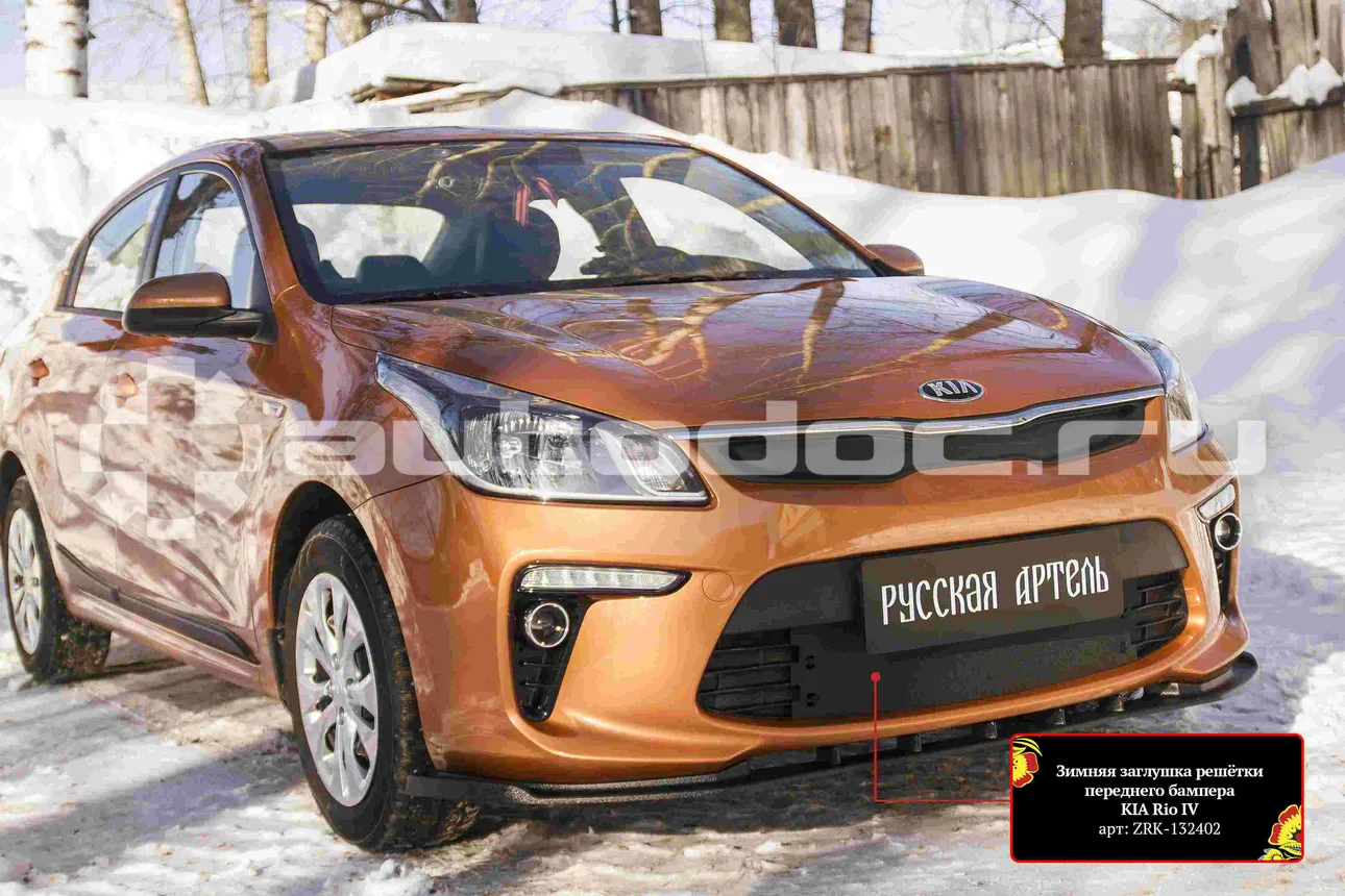 Зимняя заглушка решетки переднего бампера