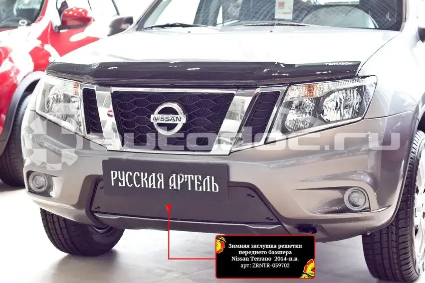 Зимняя заглушка решетки переднего бампера