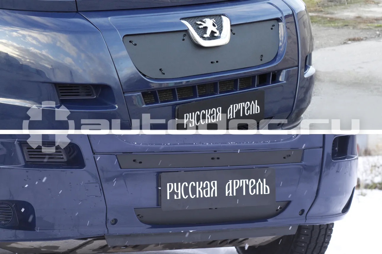 Зимняя заглушка решетки радиатора и переднего бампера