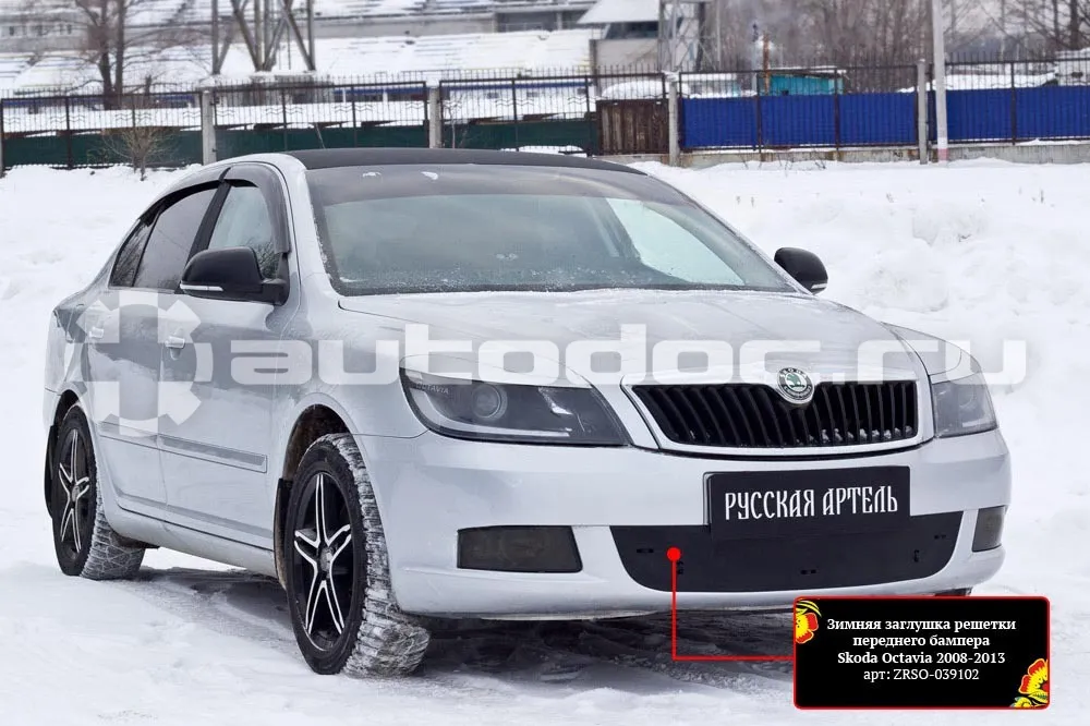 Зимняя заглушка решетки переднего бампера