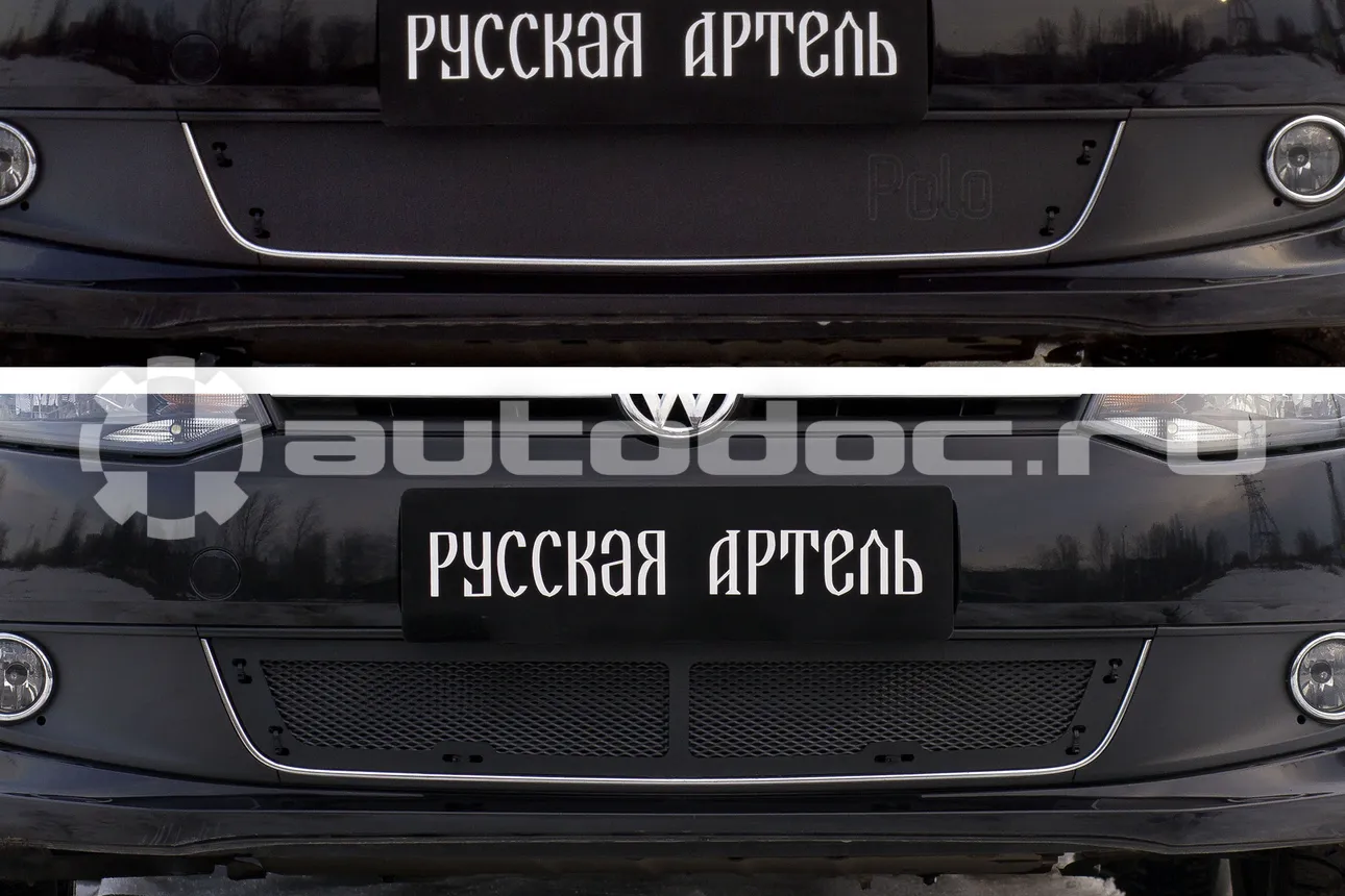 Защитная сетка и зимняя заглушка решетки переднего бампера