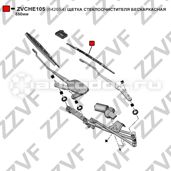 ZZVF Щетка стеклоочистителя бескаркасная 550мм