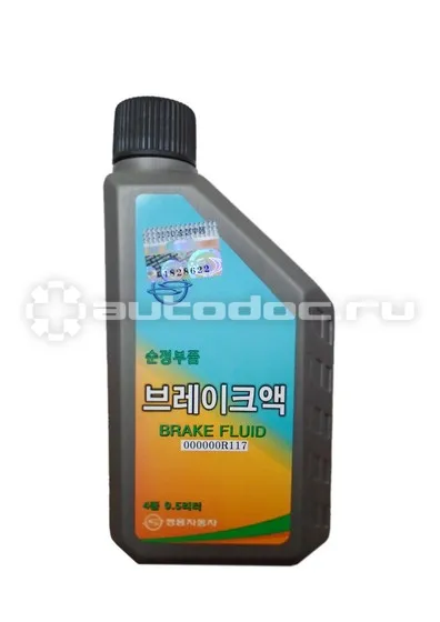 SSANGYONG BRAKE FLUID