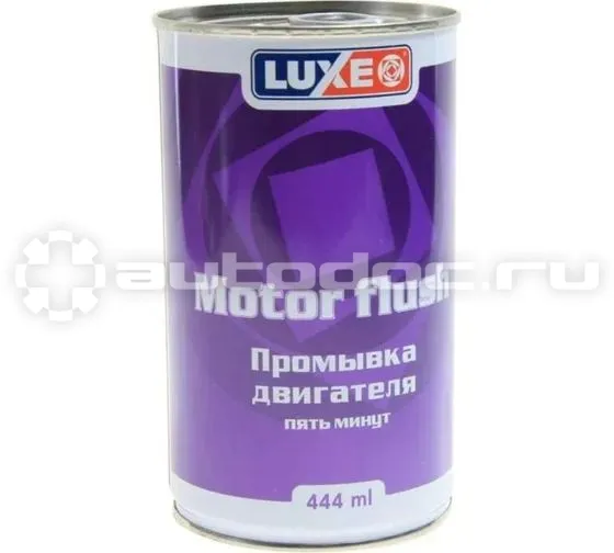 LUXE Промывочная жидкость 5-минутная