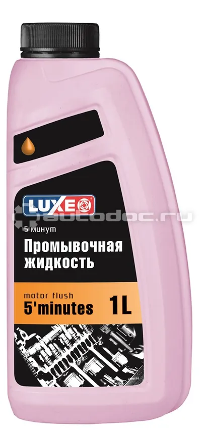 LUXE Промывочная жидкость 5-минутная