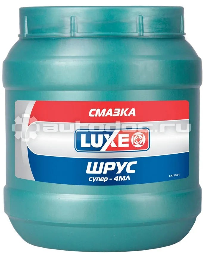 LUXE Смазка Шрус