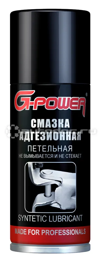 G-POWER Смазка адгезионная петель и шарниров