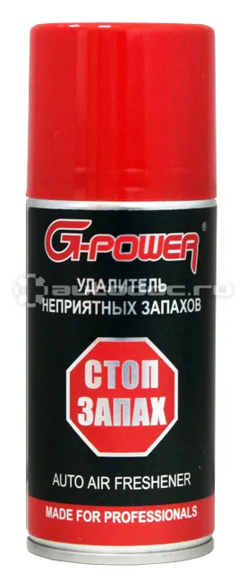 G-POWER AUTO AIR FRESHENER Удалитель неприятных запахов