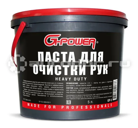 G-POWER Паста для очиститки рук