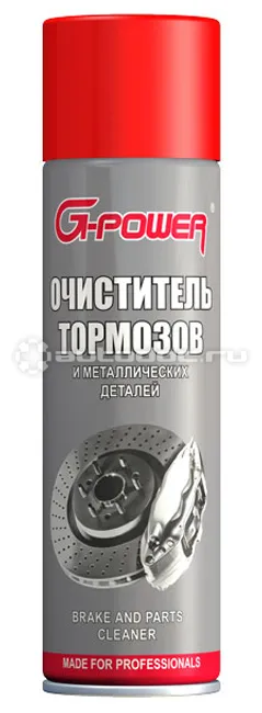 G-POWER Очиститель тормозов и механических деталей