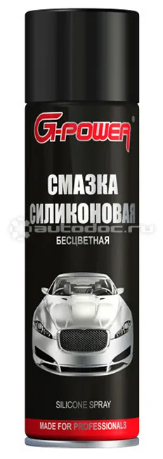 G-POWER SILICONE SPRAY Смазка силиконовая бесцветная