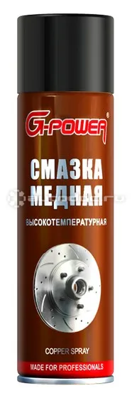 G-POWER Смазка медная высокотемпературная