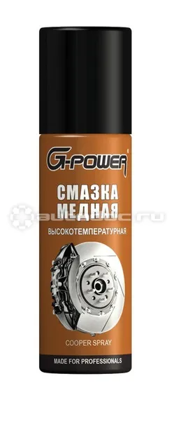 G-POWER Смазка медная