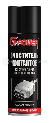 G-POWER Очиститель электроконтактов