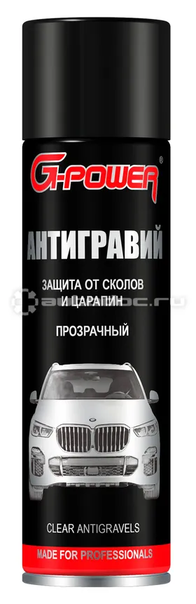 G-POWER Антигравий