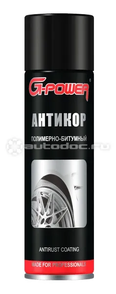 G-POWER Антикор