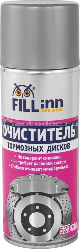FILLINN Очиститель тормозных дисков
