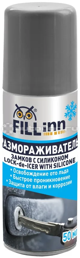 FILLINN LOCK-DE-ICER WITH SILICONE Размораживатель замков с силиконом